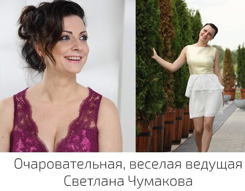 Иван